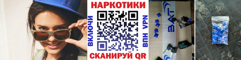 Где продают наркотики Певек Cocaine МЕФ ГАШ Каннабис
