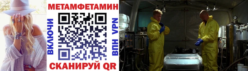 Амфетамин 97% цены Певек