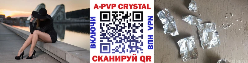 Alpha-PVP СК  как найти   Певек 