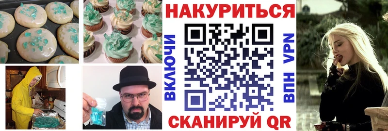 купить наркоту  Певек  Canna-Cookies марихуана 