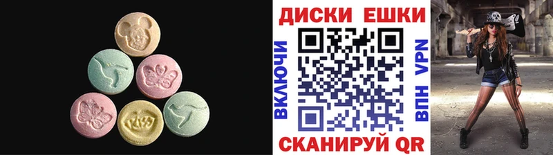 Экстази MDMA нарко площадка клад Певек