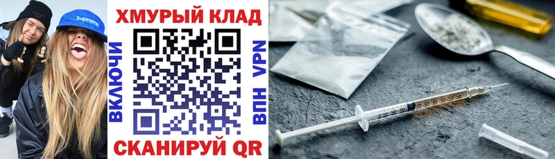 Героин белый  Певек 