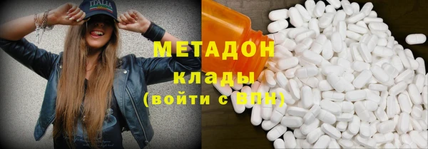 гашишное масло Володарск