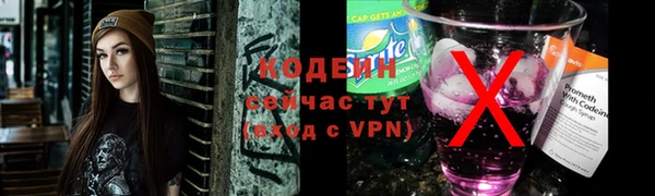 бутират Волоколамск