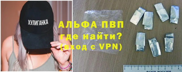 бутират Волоколамск