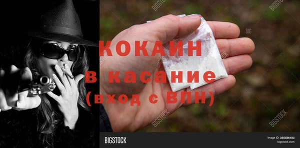 гашишное масло Володарск