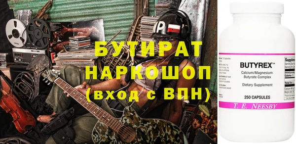 гашишное масло Володарск