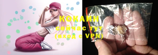 бутират Волоколамск