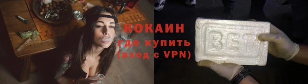 бутират Волоколамск