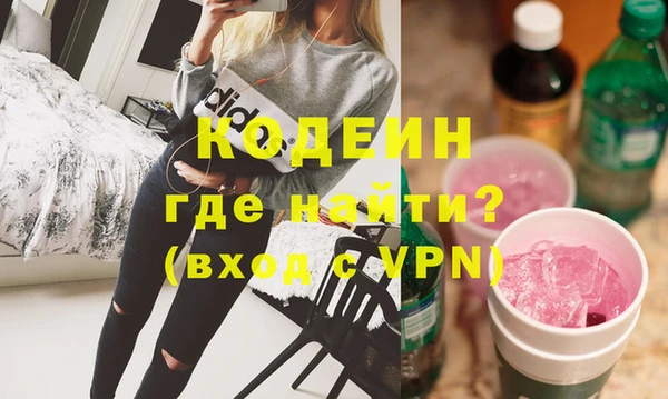 гашишное масло Володарск