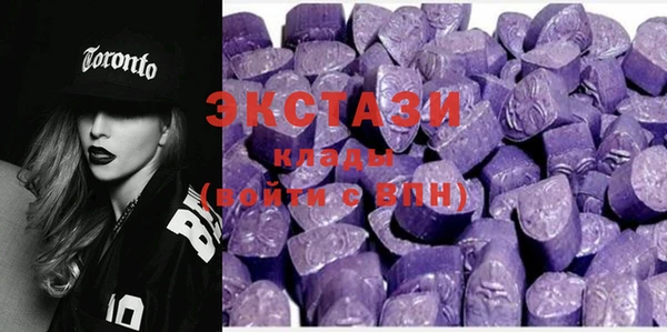 гашиш Куйбышев