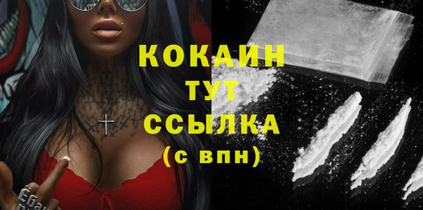 гашиш Куйбышев