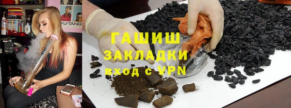 бутират Волоколамск