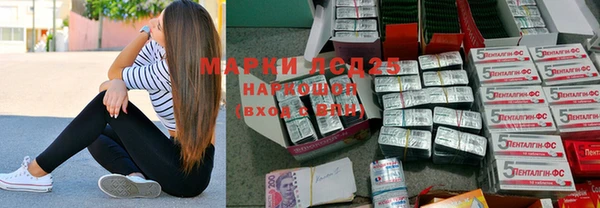 бутират Волоколамск