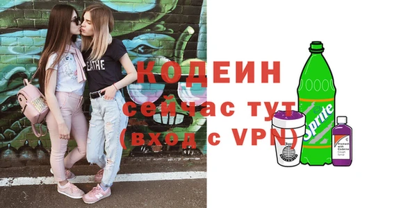 первитин Лагань