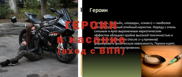бутират Волоколамск