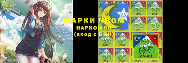 марки lsd Ладушкин