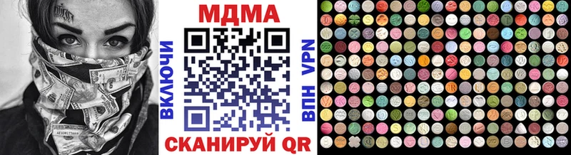 MDMA молли  купить закладку  Певек 