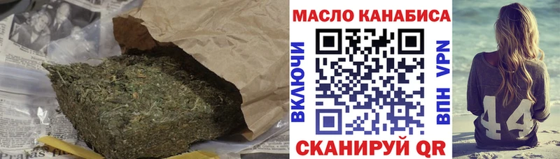ТГК вейп с тгк  Певек 